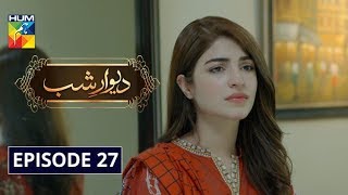 Deewar e Shab Episode 27 HUM TV Drama 14 December 2019 [upl. by Sug]