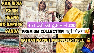 Tara Devi Katran Market Latest Premium Collection🤩brandedsuitsSareeskatranmarketmangolpuri [upl. by Burtie57]