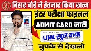 Bihar Board Admit Card 2024 Download  Admit Card 2024 Class 12th Bihar Board  Matric Admit Card [upl. by Beverly]