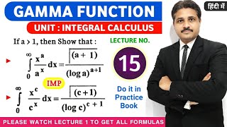 INTEGRAL CALCULUS BETA GAMMA FUNCTION LECTURE 15 [upl. by Etnad]