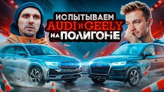 Что выбрать Новый китаец или старый немец [upl. by Scherle]