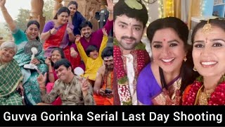 Guvva Gorinka Serial Last Day Shooting  Reason Behind Guvva Gorinka Serial Ending Soon [upl. by Nylg]