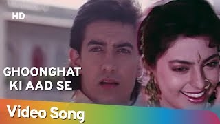 Ghoonghat Ki Aad Se HD  Hum Hain Rahi Pyar Ke 1993  Aamir Khan  Juhi Chawla  Romantic Song [upl. by Ahsienad]