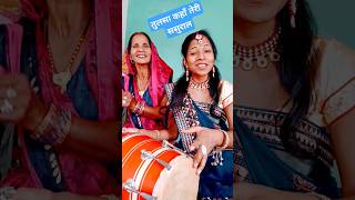 Radhe poochh Rahi tulsa Se tulsa Kahan Teri Sasuralshorts tulsi youtubeshorts bhajan ytshorts [upl. by Oirom]