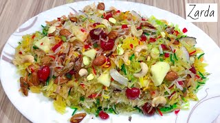 Meethi EID wala Zarda  EID ki Dawat Wala Zarda  Super Easy Zarda Rice Yasmin Huma Khan [upl. by Chrisman874]