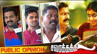 Savarakathi Movie  Public Opinion [upl. by Enimasaj]