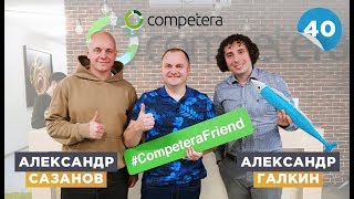 Нужно действовать глобально Основатели Competera Александр Галкин и Александр Сазонов [upl. by Hermine]