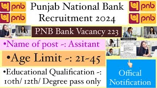 PNB Vacancy 2024 PNB Assisatnt Recruitment 2024 Bank Vacancy 2024 New Bank Vacancy 2024 govt job [upl. by Ahsirt]