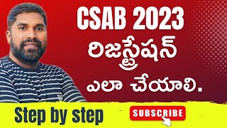 Csab Registration Process in teluguhow to Registration in caab2023 [upl. by Nhojleahcim844]