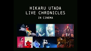 HIKARU UTADA LIVE CHRONICLES in cinema [upl. by Delaine]