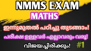 NMMS EXAM KERALA SAT MATHS QUESTIONS AND ANSWERSSAT MATHS QUESTIONS KERALANMMSSATMATSAT EXAM [upl. by Ahsehat]