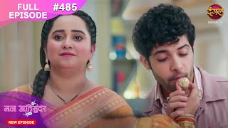 Mann Atisundar  20 Nov 2024  Full Episode 485 Full HD Newepisode  Dangal TV [upl. by Osner653]