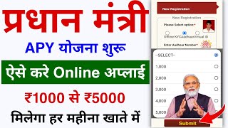 Pradhan Mantri Awas Yojana Status Kaise Check Kare Full Guide 2024  How to Check PM Awas Yojana [upl. by Kalinda]