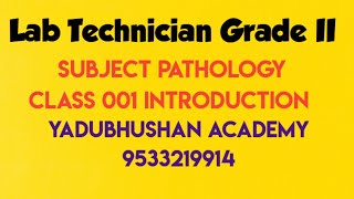 Lab Technician Grade II  Subject Pathology Class 001 Introduction  Yadubhushan Academy [upl. by Ramyar]