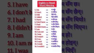 English to Nepali Word MeaningEnglish speaking practice for beginners english [upl. by Enila]