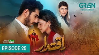 Iqtidar Episode 25  Anmol Baloch  Ali Raza  Iqtidar Full Episode 25  Iqtidar 25 Episode Mega [upl. by Elfont]