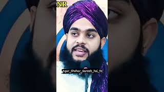 Agar Shohar GAREEB HAI TO मौलाना तहसीन जिलानी bayan islamicbayan shortvideo [upl. by Mallin977]