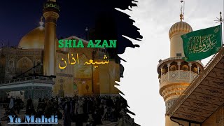 Shia Azan  شیعہ اذان  Ya Mahdi [upl. by Tamis896]