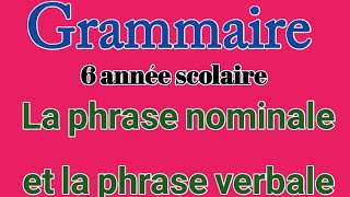 الجملة الفعلية  الجملة الإسمية La phrase verbale  La phrase nominale [upl. by Ahso]