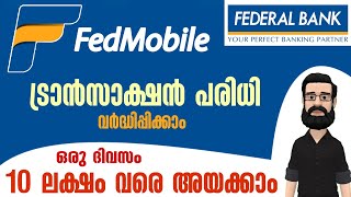 How to Set Transaction limit in Federal Bank  FedMobile Transaction Limit Malayalam [upl. by Janella808]