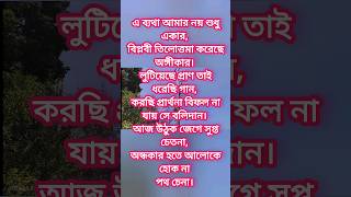 আর কবে গান লিরিক্স  Ar Kobe lyrics  Arijit Singh Song [upl. by Nair]