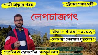 Lepchajagat Complete Tour Guide 2022  Offbeat Destination of Darjeeling  Lepchajagat [upl. by Tnirb748]