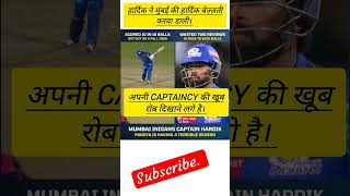 Hardik quotinsultedquot Mumbai Indians cricket shortsfeed viral trending love yt youtube explore [upl. by Gould]