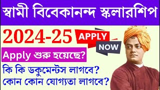 স্বামী বিবেকানন্দ স্কলারশিপ কবে থেকে  Swami Vivekananda Scholarship 2025  Eligibility Benefits [upl. by Leahcimnhoj]