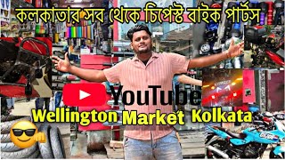 Wellington Bike market  Kolkata’s biggest Bike market 😍😍 hindibongtraveller bikemarket raiders [upl. by Eilrac]