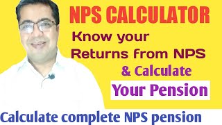 Calculate NPS Returns  NPS calculator in Hindi 2019  NPS Pension Amount [upl. by Yvi]