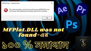 How to fix MFPlatDLL missing on Windows 10  Bangla Tutorial  100 Working [upl. by Brine356]