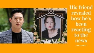 Goo Hara’s Ex Boyfriend Choi Jong Bum Is Facing The Difficult Time With Her Death [upl. by Hildagarde]