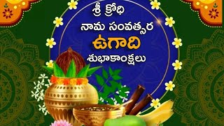 song no 80 special song on the occasion of Ugadi [upl. by Idnil938]