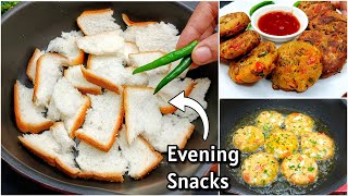 2 Minutes Evening Snacks  Bread Tikki Recipe  New Recipe  Instant Recipes for Snacks with Bread [upl. by Nisen]