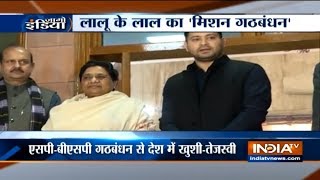 RJD leader Tejashwi Yadav meets BSP supremo Mayawati at her residence in Lucknow [upl. by Kyrstin]