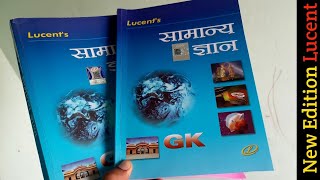 Lucent New Edition review  कितना बदला गया है लेना चाहिए या नहीं Mvo lucentgk [upl. by Finnigan]