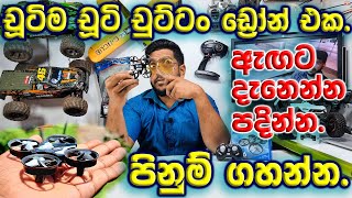 Mini Drone JJRC H36 Unboxing amp Review  Rc Sinhala  Rc Sri Lanka [upl. by Ahsea]