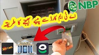 NBP ATM Card se Paise transfer karne ka tarika [upl. by Leddy]