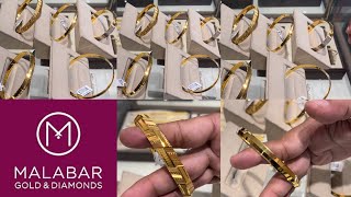 Gold kada for mens with price and weight only 690 😍 percent starts making charge from Malabar gold [upl. by Abramo]