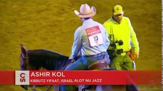 2019 Cowboy Up Challenge Calgary Stampede First Go Round  Ashir Kol amp Alot Nu Jazz Badger [upl. by Daenis308]