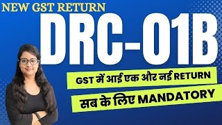 New Return under GST  DRC01B  DRC01B  How to file DRC01B in GST  What is DRC01B GST Return [upl. by Neelra]