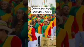 Orthodox eotc eotcmkአባገብረኪዳንስብከት ዲያቆንሄኖክኃይሌ duetmotivationmezmur aba ቅዱስethiopian [upl. by Hansel]