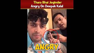 Thara Bhai Joginder ANGRY On Deepak Kalal 😡  Thara Bhai Joginder shorts youtubeshorts [upl. by Ruckman297]