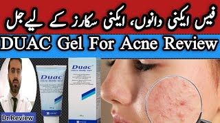 Acne Pimples Treatment with Duac Gel  Duac Gel Benefits And side Effects  How to use Duac gel [upl. by Filmore]