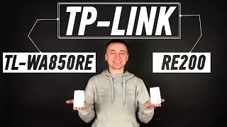 TPLINK TLWA850RE И RE200 РАСШИРЯЕМ СЕТЬ WIFI РЕПИТЕРАМИ [upl. by Cristal]