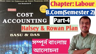 4 Halsey amp Rowan Premium Plan Sem 2 from Basu DasCU BCom Chapter Labour [upl. by Werdma429]