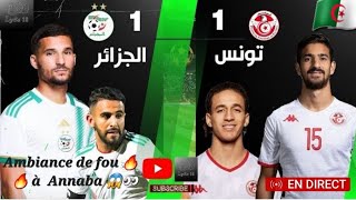 🔴🇩🇿Match complet Algérie vs Tunisie 🏟dz [upl. by Huberto193]