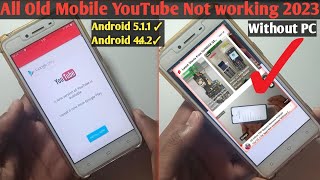 Youtube Not working ON Old Android Mobile  Youtube Update Problem  All Oppo✓Vivo✓Samsung✓ [upl. by Ahtis]