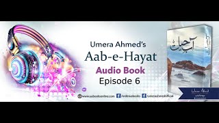 AabeHayat by Umera Ahmed  Episode 6 [upl. by Willard]