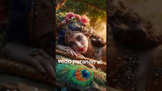 Murli ki taanon si  Radha ji status  spiritual vlogs [upl. by Eeryk]